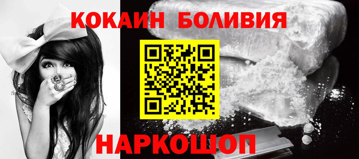 COCAIN 98% Сергиев Посад