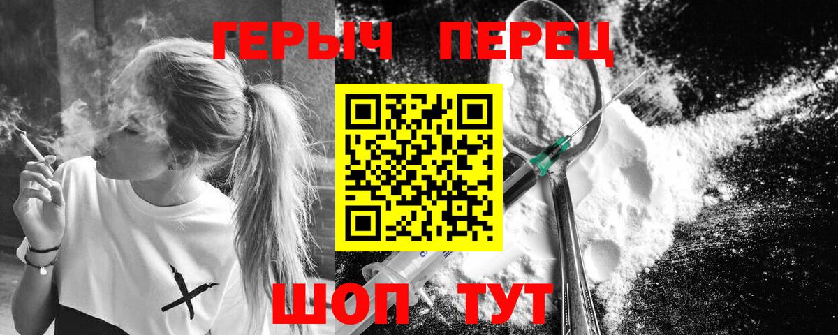 ГЕРОИН афганец  Вход с VPN  Сергиев Посад 