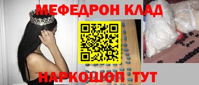 прущая мука Рузаевка
