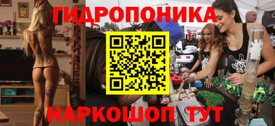 прущая мука Рузаевка