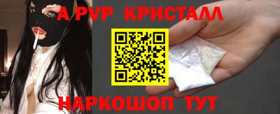 прущая мука Рузаевка
