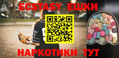 PSILOCYBIN Рыбинск