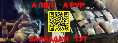 PSILOCYBIN Рыбинск