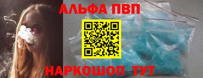 PSILOCYBIN Рыбинск
