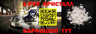 PSILOCYBIN Рыбинск