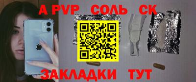 дурь Рязань