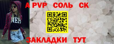 дурь Рязань
