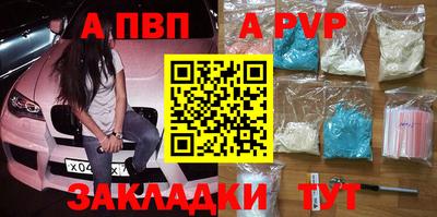 прущая мука Рузаевка