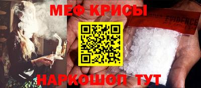 прущая мука Рузаевка