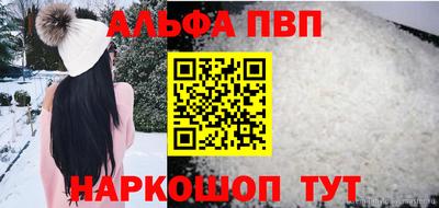 прущая мука Рузаевка