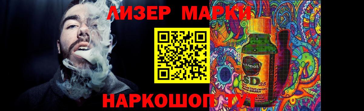 ЛСД экстази кислота Сергиев Посад