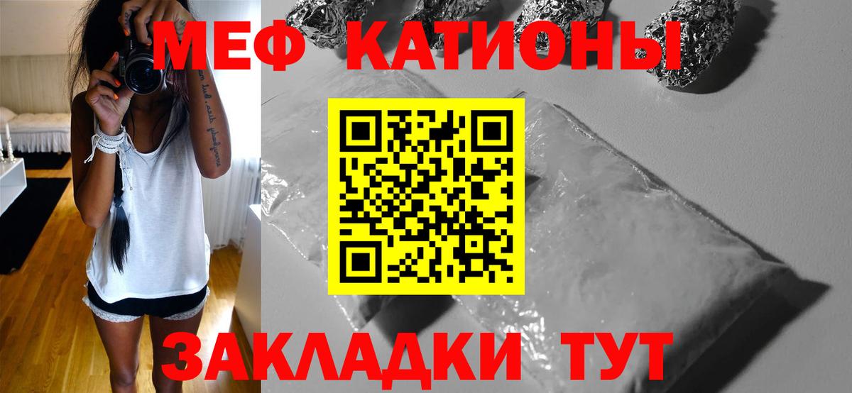 Меф мука Сергиев Посад