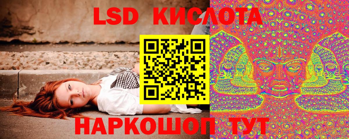 Марки 25I-NBOMe 1500мкг Сергиев Посад