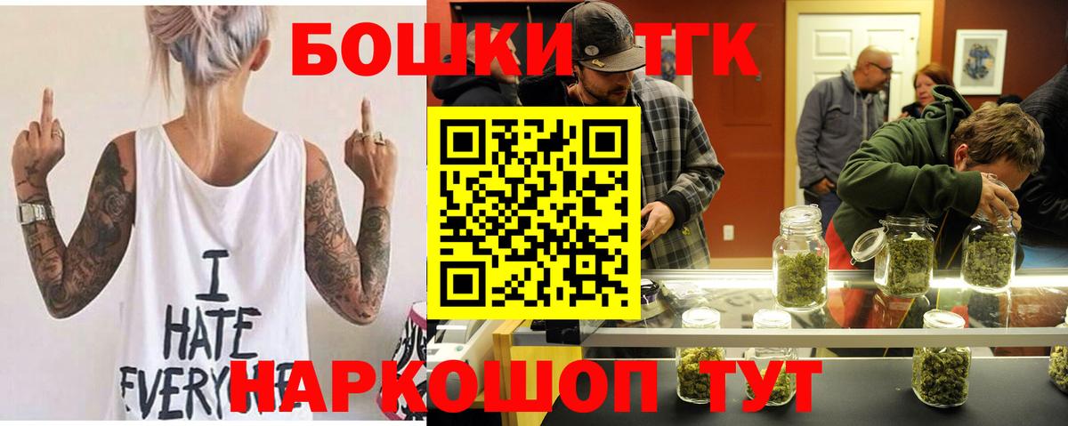 МАРИХУАНА Bruce Banner  Марихуана THC 21%  Конопля AK-47  Вход с VPN  Сергиев Посад  Конопля конопля 